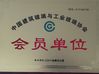 ประเทศจีน Jinan Lijiang Automation Equipment Co., Ltd. รับรอง